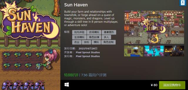 Steam 公开六月份最热新品游戏榜单