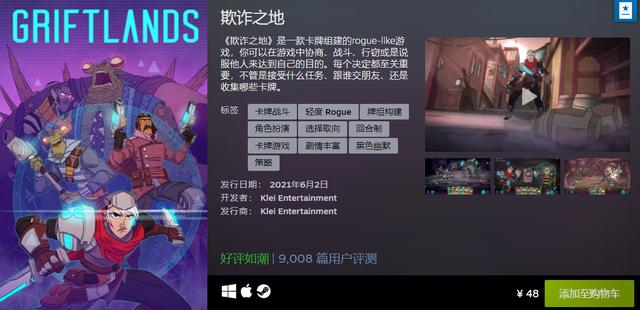Steam 公开六月份最热新品游戏榜单