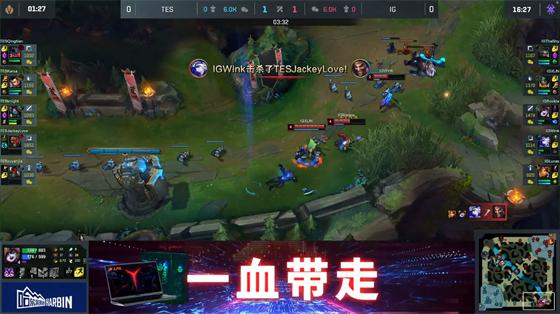 LOL-LPL：TheShy上单塔姆深渊潜航，iG 2-0击败TES赢下忍界大战