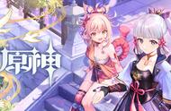 一周游戏直播热度榜：原神2.0热度回升，LOL手游国服内测数据翻倍