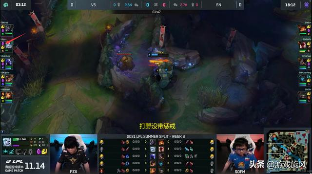 LOL：刚开局就结束的比赛SN全员笑了，V5打野不带惩戒反向封神