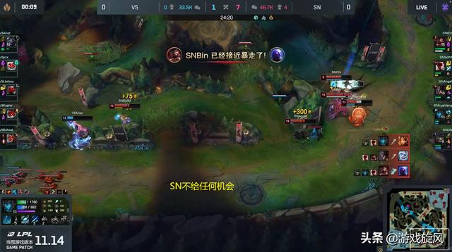 LOL：刚开局就结束的比赛SN全员笑了，V5打野不带惩戒反向封神