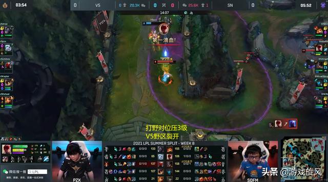 LOL：刚开局就结束的比赛SN全员笑了，V5打野不带惩戒反向封神