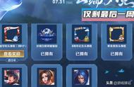 王者荣耀：梦境系统1号更新，特工战影或回归，史诗5选1夺宝开启