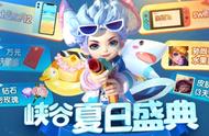 王者荣耀：三款新传说来袭，龙女特效提前知，世冠皮肤白金配色