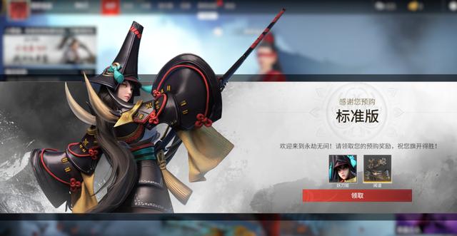 永劫无间国服公测，服务器被挤爆，Steam玩家需等待一个月