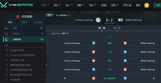 LOL-LPL：Biubiu杰斯单杀TheShy卢锡安，BLG 2-0送iG“准点下班”
