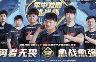 LOL：三路被破成功翻盘，JDM 3-2击败RYL拿下LDL季中杯冠军