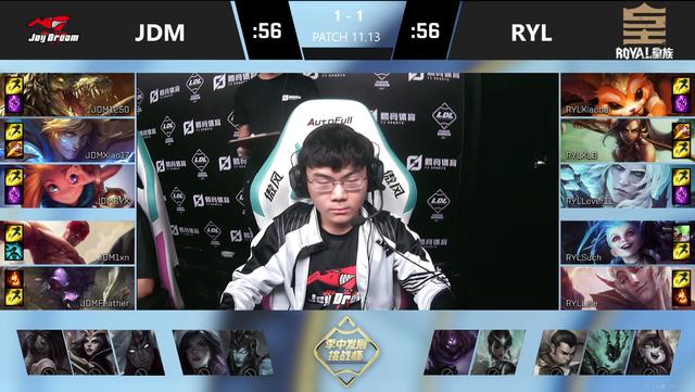 LOL：三路被破成功翻盘，JDM 3-2击败RYL拿下LDL季中杯冠军