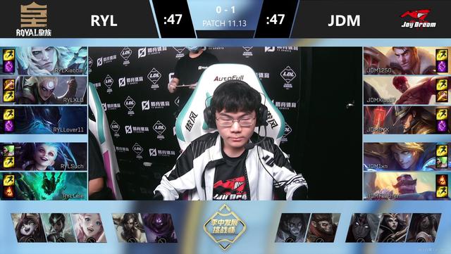 LOL：三路被破成功翻盘，JDM 3-2击败RYL拿下LDL季中杯冠军