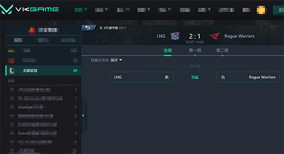 LOL-LPL：Tarzan不死扎克开团无处不在，LNG让一追二RW晋级季后赛
