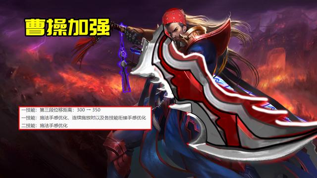 王者荣耀7.28更新：6英雄加强，云缨输出能力大幅提升