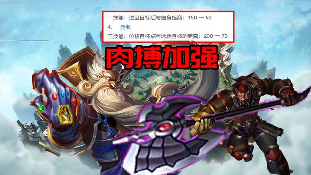 王者荣耀7.28更新：6英雄加强，云缨输出能力大幅提升