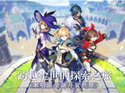 原神2.0新增成就汇总 113个新增成就大全
