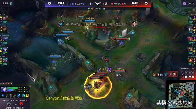 LOL：shy味十足？AF整活上单滑板鞋失利，遭DK中野连续军训