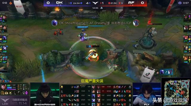 LOL：shy味十足？AF整活上单滑板鞋失利，遭DK中野连续军训