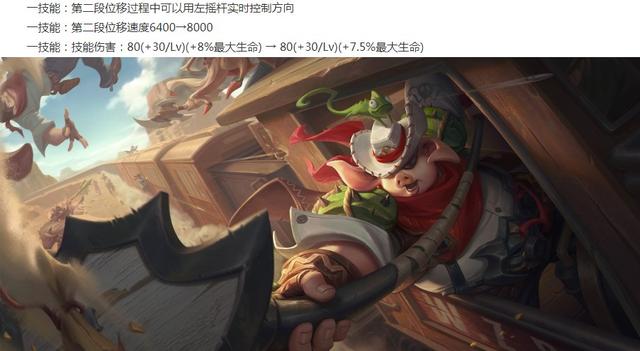 王者荣耀7.30体验服：貂蝉/守约大削，孙尚香/玄策加强