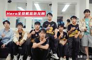 王者荣耀：Hero全员戴龙角，清融预告西施传说将至，扭蛋机更新