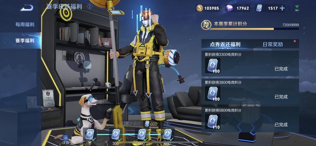 王者荣耀出现严重BUG，杨戬皮肤打一把比赛就能白拿，无数人入手