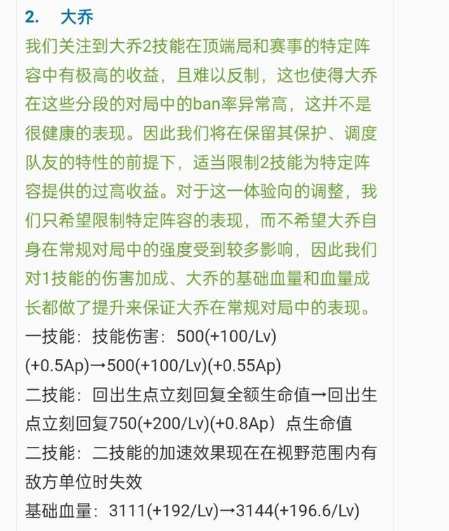 王者荣耀世冠将开打,首日e星Hero强强对话,乔离组合大削告别赛场