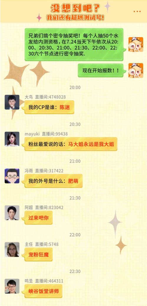 LOL手游账号价值千元？最后白嫖机会来了，六次机会免费拿账号