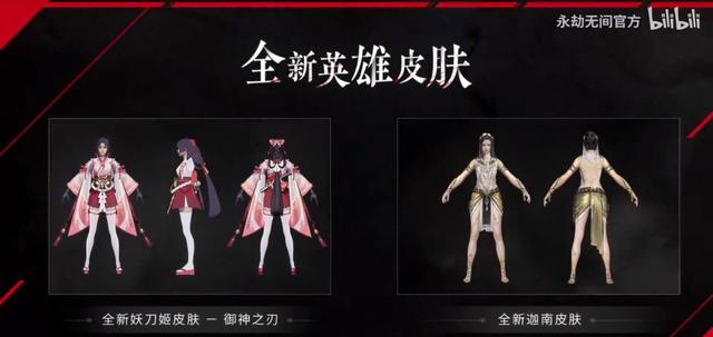 《永劫无间》亮相CJ，“阴间”COS成为最大亮点