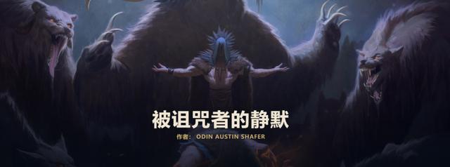 LOL：虽然长得像，但狗熊这款皮肤不是魔女系列中的古神