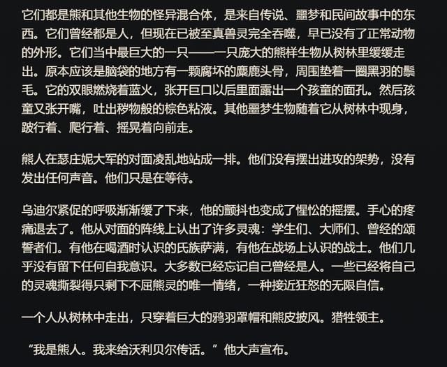 LOL：虽然长得像，但狗熊这款皮肤不是魔女系列中的古神