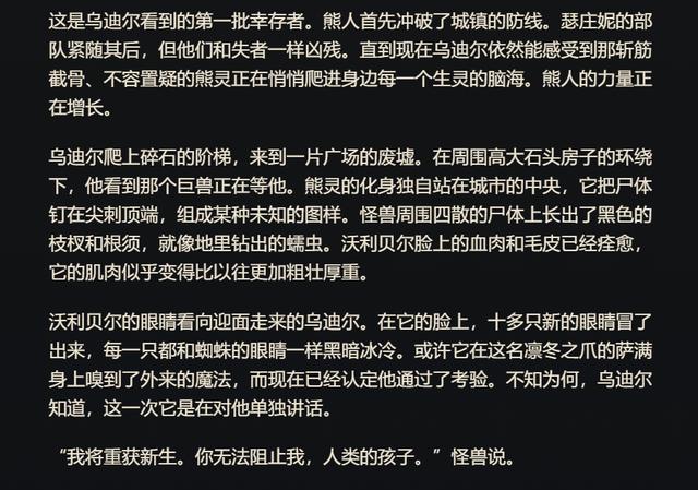 LOL：虽然长得像，但狗熊这款皮肤不是魔女系列中的古神