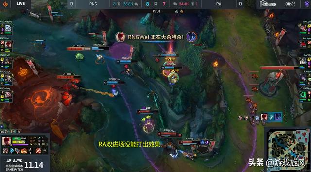 LOL：RA梦魇加里奥体系失利，RNG团战完美拉扯教学局