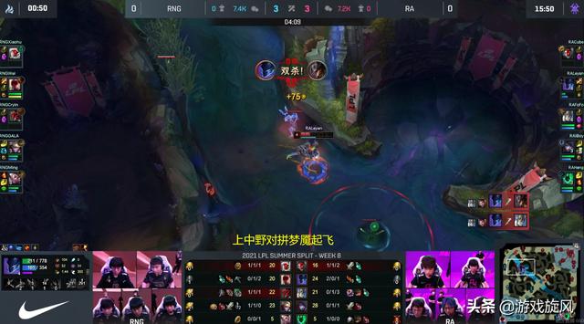 LOL：RA梦魇加里奥体系失利，RNG团战完美拉扯教学局