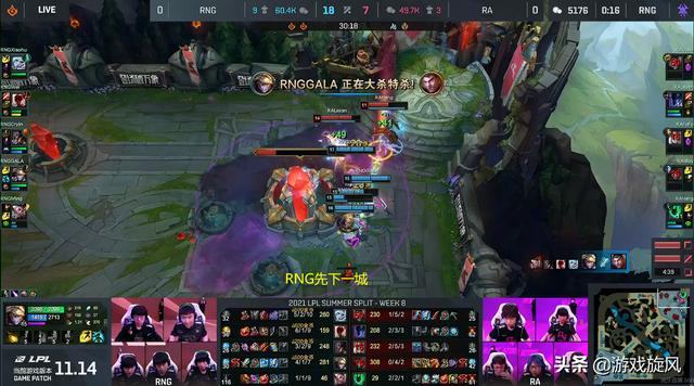 LOL：RA梦魇加里奥体系失利，RNG团战完美拉扯教学局