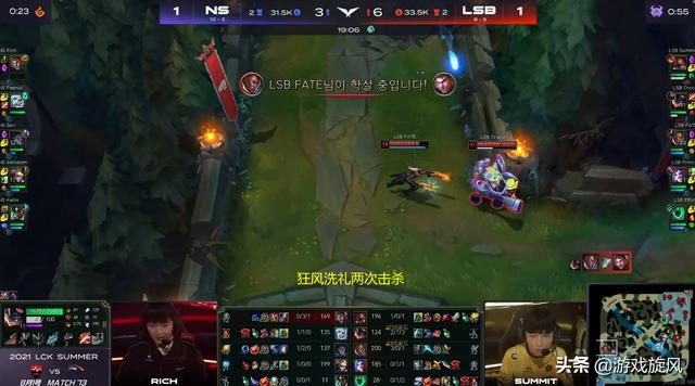 LOL：小花生连续被抢两条龙，沙盒让一追二终结榜首NS五连胜