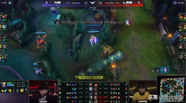 LOL：小花生连续被抢两条龙，沙盒让一追二终结榜首NS五连胜