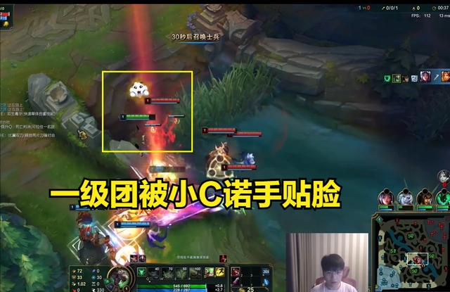 LOL：余小C疑似有镜头buff，微笑被R闪单杀后当场破防：我像个猪