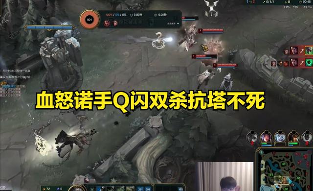 LOL：余小C疑似有镜头buff，微笑被R闪单杀后当场破防：我像个猪