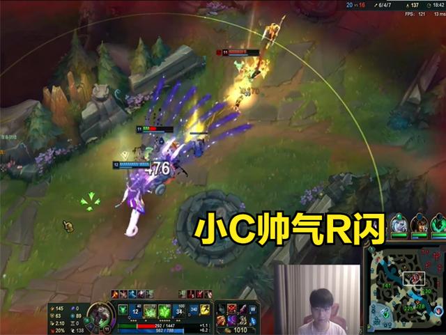 LOL：余小C疑似有镜头buff，微笑被R闪单杀后当场破防：我像个猪
