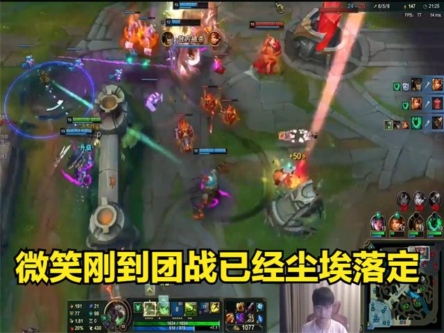 LOL：余小C疑似有镜头buff，微笑被R闪单杀后当场破防：我像个猪