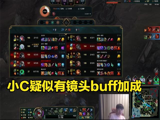 LOL：余小C疑似有镜头buff，微笑被R闪单杀后当场破防：我像个猪