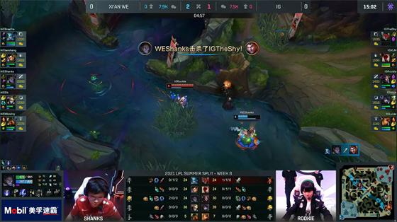 LOL-LPL：TheShy佛耶戈走位失误葬送双龙，iG 0-2不敌WE无缘季后赛