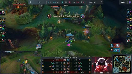 LOL-LPL：TheShy佛耶戈走位失误葬送双龙，iG 0-2不敌WE无缘季后赛