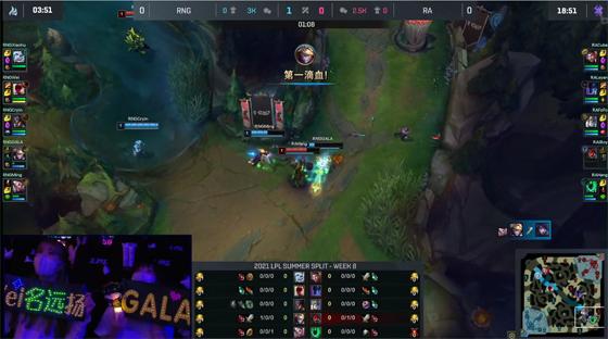 LOL-LPL：RNG“上路三人路”打崩Cube杰斯，2-0横扫RA豪取8连胜
