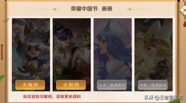 王者荣耀：8月皮肤情报一览，5款皮肤优化，3款新皮肤即将上线