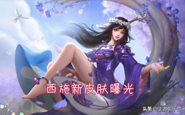 王者荣耀：8月皮肤情报一览，5款皮肤优化，3款新皮肤即将上线