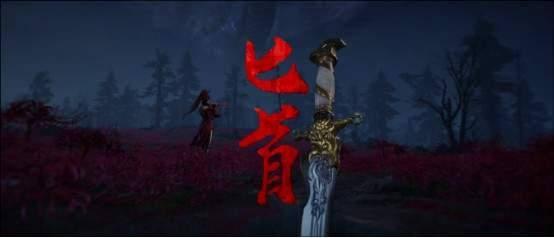 《永劫无间》第一赛季内容爆料 确认8月12日全球公测