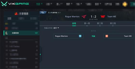 LOL-LPL：RW双C轮流“逆天白给”痛失好局，WE有惊无险2-1击败RW