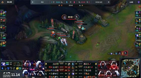 LOL-LPL：RW双C轮流“逆天白给”痛失好局，WE有惊无险2-1击败RW
