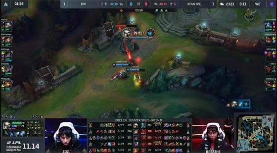 LOL-LPL：RW双C轮流“逆天白给”痛失好局，WE有惊无险2-1击败RW