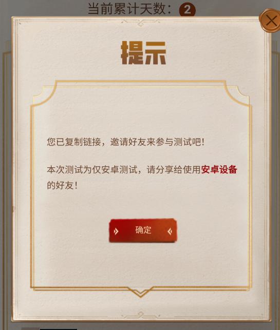 LOL手游超燃测试近期活动一览，玩家可直邀好友参与测试，每人2次