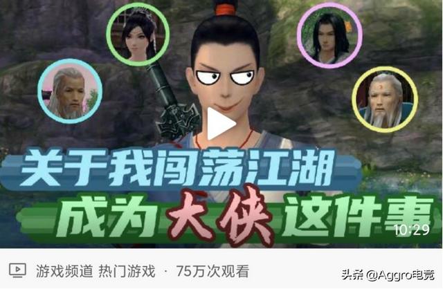 LOL都不玩了？徐老师入坑新游被打哭，引来上万玩家在线教学